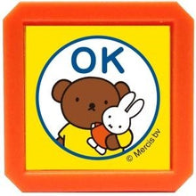 画像をギャラリービューアに読み込む, ＃ブルーナ ＃ｺﾄﾞﾓﾉｶｵ ﾌﾞﾙｰﾅ 浸透印 ｽﾀﾝﾌﾟ ﾎﾞﾘｽ OK ごほうびスタンプ 連絡帳用 かわいい キャラクター :4990212018886
