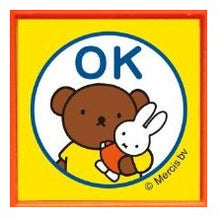 画像をギャラリービューアに読み込む, ＃ブルーナ ＃ｺﾄﾞﾓﾉｶｵ ﾌﾞﾙｰﾅ 浸透印 ｽﾀﾝﾌﾟ ﾎﾞﾘｽ OK ごほうびスタンプ 連絡帳用 かわいい キャラクター :4990212018886
