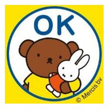 画像をギャラリービューアに読み込む, ＃ブルーナ ＃ｺﾄﾞﾓﾉｶｵ ﾌﾞﾙｰﾅ 浸透印 ｽﾀﾝﾌﾟ ﾎﾞﾘｽ OK ごほうびスタンプ 連絡帳用 かわいい キャラクター :4990212018886
