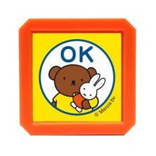 画像をギャラリービューアに読み込む, ＃ブルーナ ＃ｺﾄﾞﾓﾉｶｵ ﾌﾞﾙｰﾅ 浸透印 ｽﾀﾝﾌﾟ ﾎﾞﾘｽ OK ごほうびスタンプ 連絡帳用 かわいい キャラクター :4990212018886
