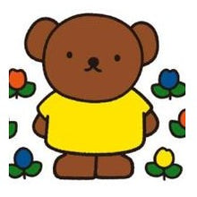 Load image into Gallery viewer, ＃ブルーナ ＃こどものかお Kodomonokao  スタンプ ブルーナ 浸透印SQ ボリス みました 2069-015 ごほうびスタンプ チェック印 子ども向け かわいい (有)こどものかお :4990212018893
