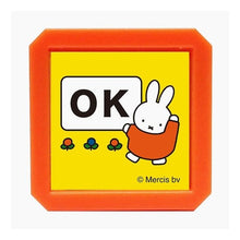 画像をギャラリービューアに読み込む, ＃ブルーナ ＃スタンプ (有)こどものかお :4990212019142

