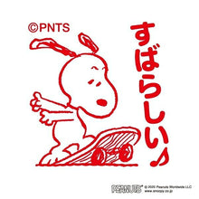 画像をギャラリービューアに読み込む, KODOMONOKAO こどものかお ｽﾀﾝﾌﾟ ･ ｽﾇｰﾋﾟｰ浸透印J すばらしい ｽｹﾎﾞｰ ｽﾀﾝﾌﾟ台 ｲﾝｸ かわいい ｷｬﾗｸﾀｰ 手帳 ｲﾗｽﾄ 6mm 5個 3個 ごほうびｽﾀﾝﾌﾟ　事務　先生  ｽｹｼﾞｭｰﾙ帳 手帳のﾀｲﾑｷｰﾊﾟｰ :4990212022661
