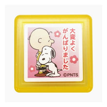 画像をギャラリービューアに読み込む, スヌーピー浸透印Ｊ 大変よくがんばりました
