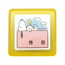Load image into Gallery viewer, スヌーピー浸透印
