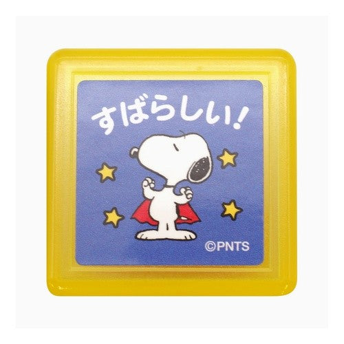 スタンプ