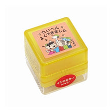 画像をギャラリービューアに読み込む, ＃こどものかお スヌーピー スタンプ レッド (有)こどものかお :4990212022982
