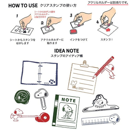 KODOMONOKAO こどものかお ｽﾀﾝﾌﾟ ･ ｽﾇｰﾋﾟｰ ｸﾘｱｼｰﾄ STATIONERY ｽﾀﾝﾌﾟ台 ｲﾝｸ かわいい ｷｬﾗｸﾀｰ 手帳 ｲﾗｽﾄ 6mm 5個 3個 ごほうびｽﾀﾝﾌﾟ 事務 先生  ｽｹｼﾞｭｰﾙ帳 手帳のﾀｲﾑｷｰﾊﾟｰ :4990212023323