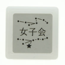 Load image into Gallery viewer, ミニグラフィック浸透印Ｄ
