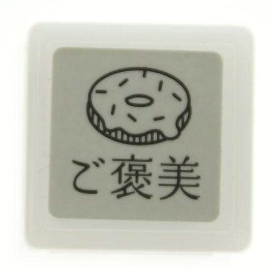 ミニグラフィック浸透印Ｄ