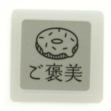 画像をギャラリービューアに読み込む, KODOMONOKAO こどものかお ｽﾀﾝﾌﾟ ･ ﾐﾆｸﾞﾗﾌｨｯｸ浸透印D ご褒美 ｽﾀﾝﾌﾟ台 ｵｰﾀﾞｰ ｷｬﾗｸﾀｰ かわいい 手帳  ｽｹｼﾞｭｰﾙ帳 手帳のﾀｲﾑｷｰﾊﾟｰ :4990212026089
