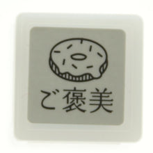 Load image into Gallery viewer, ミニグラフィック浸透印Ｄ
