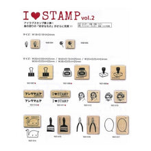 Load image into Gallery viewer, アイラブスタンプＤ
