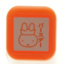 画像をギャラリービューアに読み込む, KODOMONOKAO こどものかお ｽﾀﾝﾌﾟ ･ ﾌﾞﾙｰﾅﾜﾝﾎﾟｲﾝﾄ浸A ﾊﾞｰｽﾃﾞｰ 誕生日 ﾐｯﾌｨｰ ｽﾀﾝﾌﾟ台 ｲﾝｸ かわいい ｷｬﾗｸﾀｰ 手帳 ｲﾗｽﾄ 6mm 5個 3個 ごほうびｽﾀﾝﾌﾟ　事務　先生  ｽｹｼﾞｭｰﾙ帳 手帳のﾀｲﾑｷｰﾊﾟｰ :4990212029639
