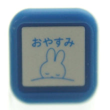 画像をギャラリービューアに読み込む, KODOMONOKAO こどものかお ｽﾀﾝﾌﾟ ･ ﾌﾞﾙｰﾅﾜﾝﾎﾟｲﾝﾄ浸A おやすみ お休み ﾐｯﾌｨｰ ｽﾀﾝﾌﾟ台 ｲﾝｸ かわいい ｷｬﾗｸﾀｰ 手帳 ｲﾗｽﾄ 6mm 5個 3個 ごほうびｽﾀﾝﾌﾟ　事務　先生  ｽｹｼﾞｭｰﾙ帳 手帳のﾀｲﾑｷｰﾊﾟｰ :4990212029677
