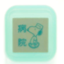 画像をギャラリービューアに読み込む, スヌーピーワンポイント　Ａ
