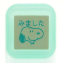 画像をギャラリービューアに読み込む, KODOMONOKAO こどものかお ｽﾀﾝﾌﾟ ･ ｽﾇｰﾋﾟｰﾜﾝﾎﾟｲﾝﾄ A みました ｽﾀﾝﾌﾟ台 ｲﾝｸ かわいい ｷｬﾗｸﾀｰ 手帳 ｲﾗｽﾄ 6mm 5個 3個 ごほうびｽﾀﾝﾌﾟ　事務　先生  ｽｹｼﾞｭｰﾙ帳 手帳のﾀｲﾑｷｰﾊﾟｰ :4990212030109
