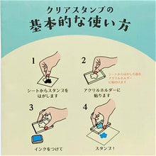 画像をギャラリービューアに読み込む, KODOMONOKAO こどものかお ｽﾀﾝﾌﾟ ･ 田口奈津子ｸﾘｱｽﾀﾝﾌﾟG ｲﾀﾁ初級(2版) ｽﾀﾝﾌﾟ台 ｲﾝｸ かわいい ｷｬﾗｸﾀｰ 手帳 ｲﾗｽﾄ 6mm 5個 3個 ごほうびｽﾀﾝﾌﾟ　事務　先生  ｽｹｼﾞｭｰﾙ帳 手帳のﾀｲﾑｷｰﾊﾟｰ :4990212032646
