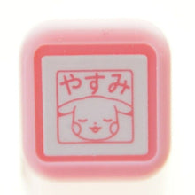 画像をギャラリービューアに読み込む, KODOMONOKAO こどものかお ｽﾀﾝﾌﾟ ･ ﾎﾟｹﾓﾝﾜﾝﾎﾟｲﾝﾄ浸A やすみ ﾋﾟｶﾁｭｳ ｽﾀﾝﾌﾟ台 ｲﾝｸ かわいい ｷｬﾗｸﾀｰ 手帳 ｲﾗｽﾄ 6mm 5個 3個 ごほうびｽﾀﾝﾌﾟ　事務　先生  ｽｹｼﾞｭｰﾙ帳 手帳のﾀｲﾑｷｰﾊﾟｰ :4990212033766

