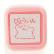画像をギャラリービューアに読み込む, ポケモンワンポイント浸Ａ
