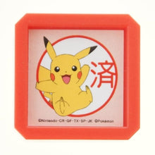 画像をギャラリービューアに読み込む, ポケモン浸透印ＳＱ　Ｊ
