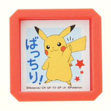画像をギャラリービューアに読み込む, KODOMONOKAO こどものかお ｽﾀﾝﾌﾟ ･ ﾎﾟｹﾓﾝ浸透印SQ J ﾋﾟｶﾁｭｳ ばっちり ｽﾀﾝﾌﾟ台 ｲﾝｸ かわいい ｷｬﾗｸﾀｰ 手帳 ｲﾗｽﾄ 6mm 5個 3個 ごほうびｽﾀﾝﾌﾟ　事務　先生  ｽｹｼﾞｭｰﾙ帳 手帳のﾀｲﾑｷｰﾊﾟｰ :4990212034022
