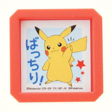 画像をギャラリービューアに読み込む, ポケモン浸透印ＳＱ　Ｊ
