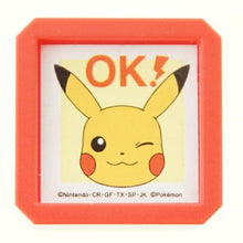 画像をギャラリービューアに読み込む, KODOMONOKAO こどものかお ｽﾀﾝﾌﾟ ･ ﾎﾟｹﾓﾝ浸透印SQ J ﾋﾟｶﾁｭｳ OK ｽﾀﾝﾌﾟ台 ｲﾝｸ かわいい ｷｬﾗｸﾀｰ 手帳 ｲﾗｽﾄ 6mm 5個 3個 ごほうびｽﾀﾝﾌﾟ　事務　先生  ｽｹｼﾞｭｰﾙ帳 手帳のﾀｲﾑｷｰﾊﾟｰ :4990212034039
