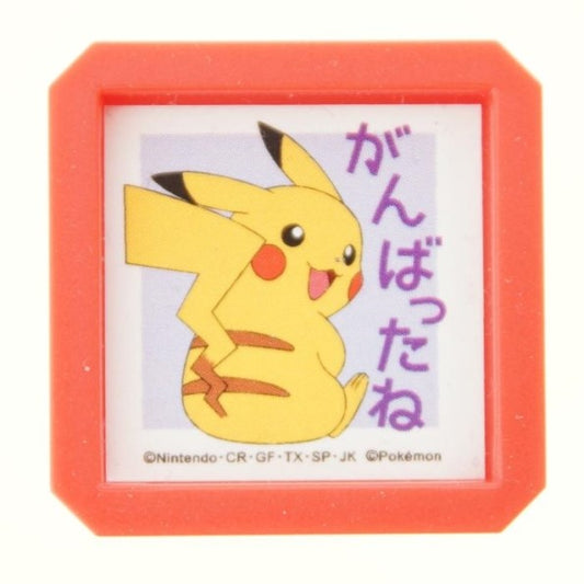 ポケモン浸透印ＳＱ　Ｊ