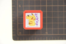 画像をギャラリービューアに読み込む, KODOMONOKAO こどものかお ｽﾀﾝﾌﾟ ･ ﾎﾟｹﾓﾝ浸透印SQ J ﾌﾟｶﾁｭｳ がんばったね ｽﾀﾝﾌﾟ台 ｲﾝｸ かわいい ｷｬﾗｸﾀｰ 手帳 ｲﾗｽﾄ 6mm 5個 3個 ごほうびｽﾀﾝﾌﾟ　事務　先生  ｽｹｼﾞｭｰﾙ帳 手帳のﾀｲﾑｷｰﾊﾟｰ :4990212034046
