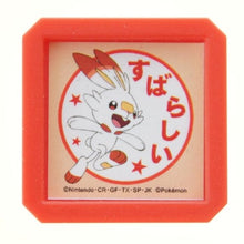 画像をギャラリービューアに読み込む, ポケモン浸透印ＳＱ　Ｊ ヒバニーすばらしい 2871-006
