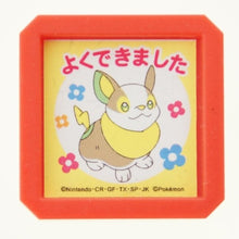 Load image into Gallery viewer, ポケモン浸透印ＳＱ　Ｊ
