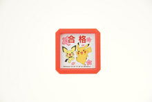 画像をギャラリービューアに読み込む, KODOMONOKAO こどものかお ｽﾀﾝﾌﾟ ･ ﾎﾟｹﾓﾝ浸透印SQ J ﾋﾟｶﾁｭｳ ﾋﾟﾁｭｰ 合格 ｽﾀﾝﾌﾟ台 ｲﾝｸ かわいい ｷｬﾗｸﾀｰ 手帳 ｲﾗｽﾄ 6mm 5個 3個 ごほうびｽﾀﾝﾌﾟ　事務　先生  ｽｹｼﾞｭｰﾙ帳 手帳のﾀｲﾑｷｰﾊﾟｰ :4990212034121
