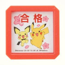 画像をギャラリービューアに読み込む, ポケモン浸透印ＳＱ　Ｊ
