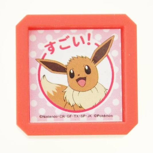 ポケモン浸透印ＳＱ　Ｊ