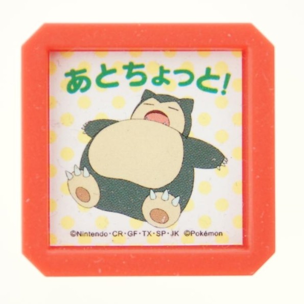 ポケモン浸透印ＳＱ　Ｊ