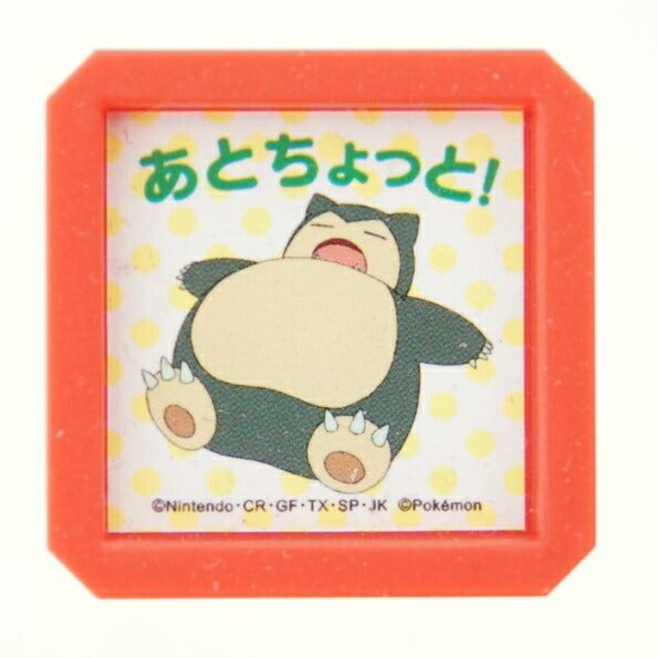 KODOMONOKAO Children's Face Stamp - Pokémon Self-Inking Stamp SQ J Snorlax Just a Little More Stamp Pad Ink Cute Character Planner Illustration 6mm 5 pieces 3 pieces Reward Stamp Office Teacher Schedule Book Planner Time Keeper: 4990212034169