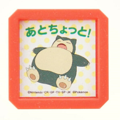 KODOMONOKAO Children's Face Stamp - Pokémon Self-Inking Stamp SQ J Snorlax Just a Little More Stamp Pad Ink Cute Character Planner Illustration 6mm 5 pieces 3 pieces Reward Stamp Office Teacher Schedule Book Planner Time Keeper: 4990212034169