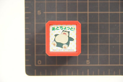 KODOMONOKAO Children's Face Stamp - Pokémon Self-Inking Stamp SQ J Snorlax Just a Little More Stamp Pad Ink Cute Character Planner Illustration 6mm 5 pieces 3 pieces Reward Stamp Office Teacher Schedule Book Planner Time Keeper: 4990212034169