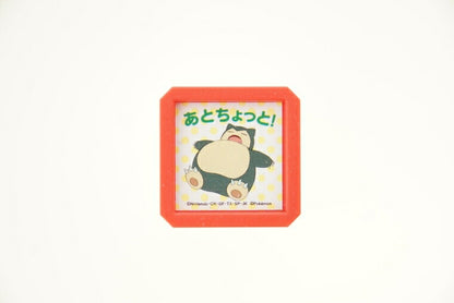 KODOMONOKAO Children's Face Stamp - Pokémon Self-Inking Stamp SQ J Snorlax Just a Little More Stamp Pad Ink Cute Character Planner Illustration 6mm 5 pieces 3 pieces Reward Stamp Office Teacher Schedule Book Planner Time Keeper: 4990212034169