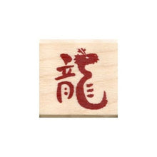 Load image into Gallery viewer, ワンポイントスタンプ
