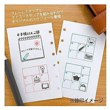 画像をギャラリービューアに読み込む, KODOMONOKAO こどものかお ｽﾀﾝﾌﾟ ･ はんこで手帳をたのしく #手帳はんこ部 点方眼 0402-009 ｽﾀﾝﾌﾟ台 ｲﾝｸ かわいい ｷｬﾗｸﾀｰ 手帳 ｲﾗｽﾄ 6mm ごほうびｽﾀﾝﾌﾟ 事務 先生 ｽｹｼﾞｭｰﾙ帳 手帳のﾀｲﾑｷｰﾊﾟｰ :4990212037092
