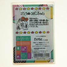 画像をギャラリービューアに読み込む, KODOMONOKAO こどものかお ｽﾀﾝﾌﾟ ･ たけちよ宝箱すたんぷ ｽﾀﾝﾌﾟ台 ｲﾝｸ かわいい ｷｬﾗｸﾀｰ 手帳 ｲﾗｽﾄ 6mm 5個 3個 ごほうびｽﾀﾝﾌﾟ　事務　先生  ｽｹｼﾞｭｰﾙ帳 手帳のﾀｲﾑｷｰﾊﾟｰ :4990212037221
