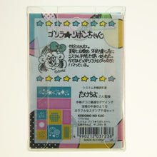 Load image into Gallery viewer, KODOMONOKAO Kodomonokao Stamp - Takechiyo Treasure Chest Stamp, Ink Pad, Ink, Cute Character, Planner, Illustration, 6mm, 5 pcs, 3 pcs, Reward Stamp, Office, Teacher, Schedule Book, Planner Timekeeper :4990212037238
