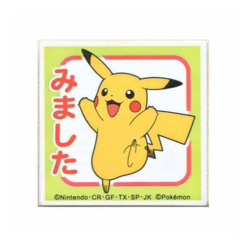 ポケモンティーチャー