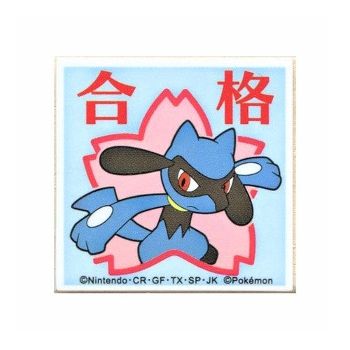 ポケモンティーチャー