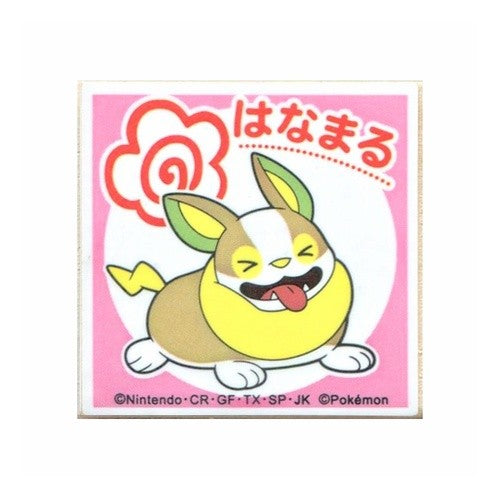 ポケモンティーチャー