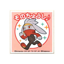 画像をギャラリービューアに読み込む, ポケモンティーチャー
