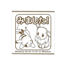 画像をギャラリービューアに読み込む, ＃ピカチュウ (有)こどものかお :4990212037580
