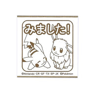 ＃ピカチュウ (有)こどものかお :4990212037580
